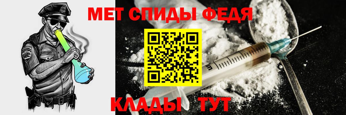Амфетамин Premium Пятигорск
