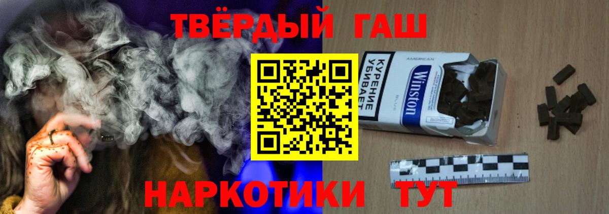 Пятигорск  Гашиш  Вход с VPN  ГАШИШ AMNESIA HAZE  ГАШИШ хэш 