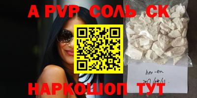 ПСИЛОЦИБИНОВЫЕ ГРИБЫ Новокубанск