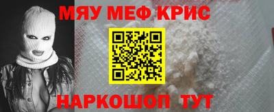 ПСИЛОЦИБИНОВЫЕ ГРИБЫ Новокубанск
