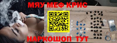 ПСИЛОЦИБИНОВЫЕ ГРИБЫ Новокубанск