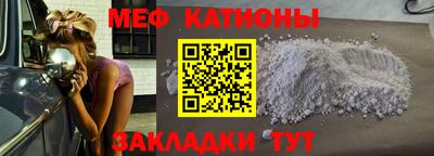 ПСИЛОЦИБИНОВЫЕ ГРИБЫ Новокубанск