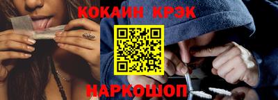 мяу мяу кристалл Новозыбков