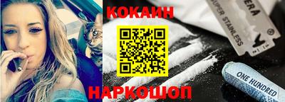 мяу мяу кристалл Новозыбков