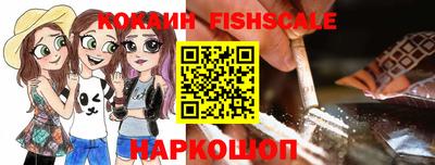 ПСИЛОЦИБИНОВЫЕ ГРИБЫ Новокубанск