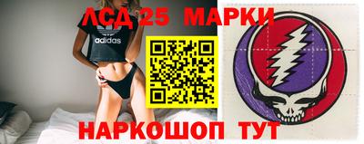 каннабис Новодвинск