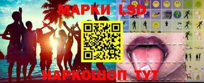 ПСИЛОЦИБИНОВЫЕ ГРИБЫ Новокубанск