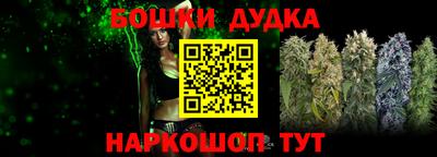 мяу мяу кристалл Новозыбков