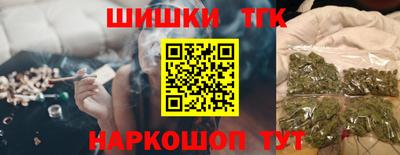 ПСИЛОЦИБИНОВЫЕ ГРИБЫ Новокубанск