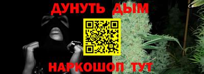 каннабис Новодвинск