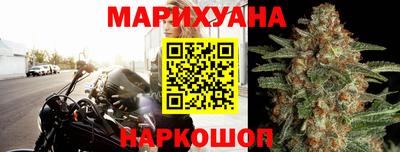 ПСИЛОЦИБИНОВЫЕ ГРИБЫ Новокубанск