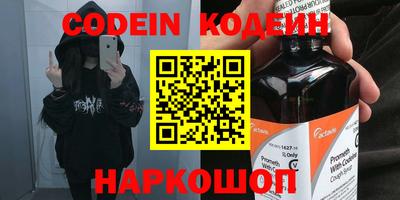 каннабис Новодвинск