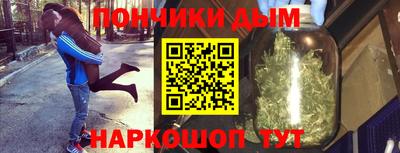 мяу мяу кристалл Новозыбков