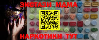ПСИЛОЦИБИНОВЫЕ ГРИБЫ Новокубанск