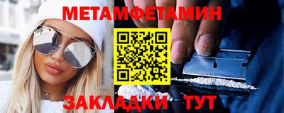 ПСИЛОЦИБИНОВЫЕ ГРИБЫ Новокубанск