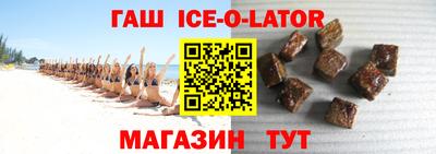 каннабис Новодвинск