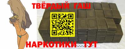 мяу мяу кристалл Новозыбков
