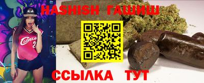 мяу мяу кристалл Новозыбков